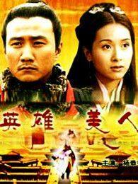 入关之约完整版
