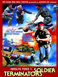 战火威龙 战火威龙