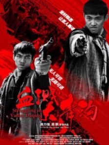 Ѫ�����๵