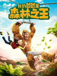 �ҵİְ���ɭ��֮����ͨ����