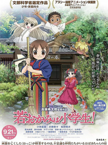 ��Ȫ�ݵ�С�ϰ���