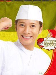 厨艺小天王完整版