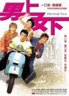 爱在身边完整版