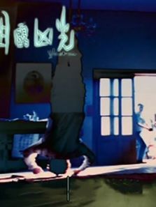 目露凶光粤语 目露凶光粤语