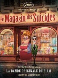 《巴黎的自杀商店》海报