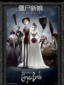 ��ʬ������ͨ��