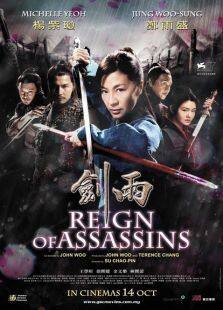 剑雨完整版
