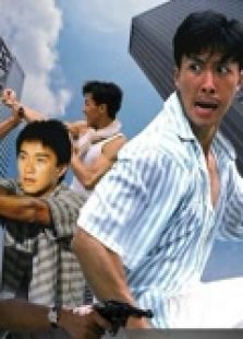 刑警本色 刑警本色