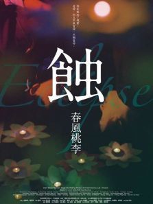 ʴ֮��������