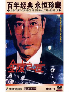 金陵之夜 金陵之夜