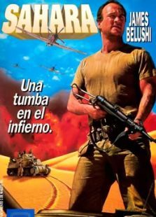 撒哈拉1995 撒哈拉1995