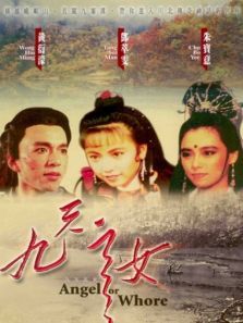 蛊咒传奇 蛊咒传奇