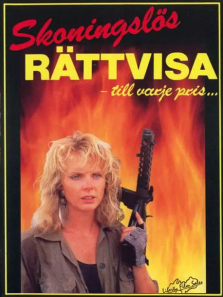 誓不罢休 誓不罢休