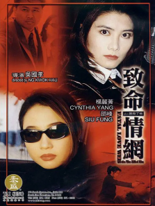 谁杀了他 谁杀了他