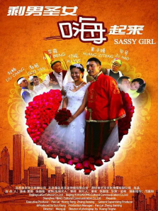 ʣ��ʥŮ������