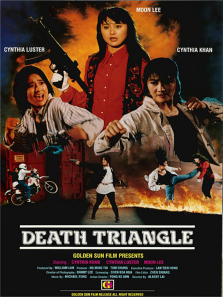 末路狂花 末路狂花