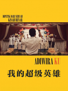 �ҵĳ���Ӣ��