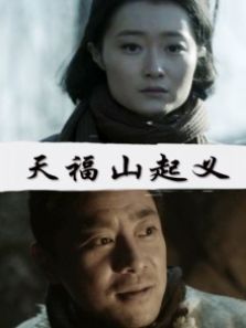 �츣ɽ����