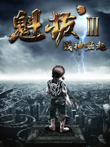 ����3ս������