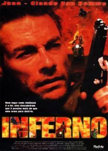 地狱1997 地狱1997