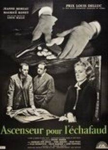 死刑台与电梯完整版