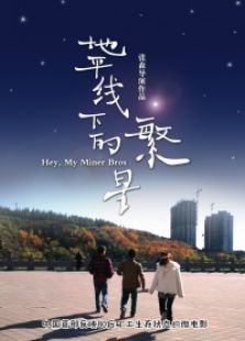 ��ƽ���µķ���΢��Ӱ