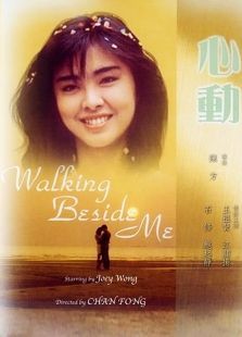 心动1986 心动1986