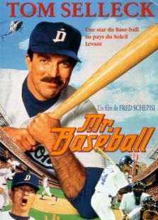 棒球先生 棒球先生