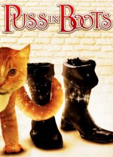 穿靴子的猫 穿靴子的猫