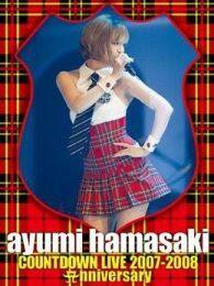 《滨崎步20072008跨年演唱会完整版》海报