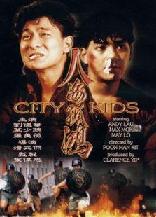 人海孤鸿 人海孤鸿