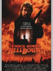 日正当中 日正当中