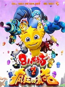 81��ũ��֮�������