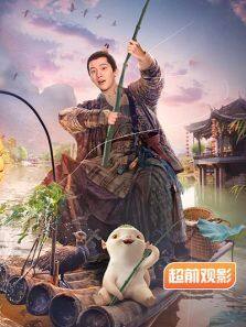捉妖记2超前观影报道完整版