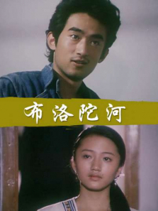 布洛陀河 布洛陀河