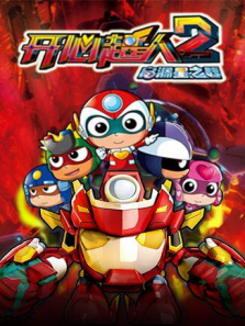 ���ĳ���2֮��Դ��֮ս