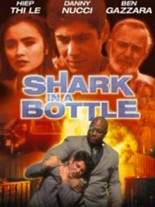 瓶中鲨 瓶中鲨