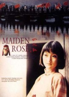 女儿红粤语版 女儿红粤语版