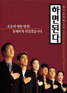 事在人为 事在人为