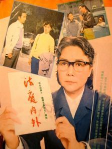 法庭内外 法庭内外