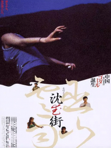 巫山云雨 巫山云雨