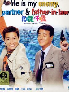 化骨龙与千年虫粤语 化骨龙与千年虫粤语