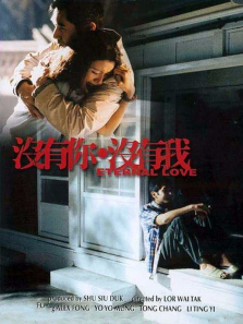 没有你没有我 没有你没有我