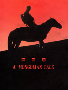 黑骏马(普通话) 黑骏马(普通话)