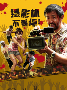 ��Ӱ����Ҫͣ