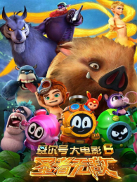 �����Ŵ��Ӱ6ʥ���޵�