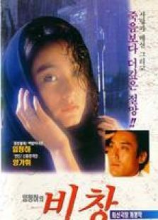 夺命佳人 夺命佳人