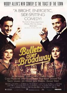百老汇上空的子弹 百老汇上空的子弹