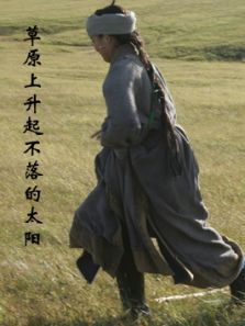 ��ԭ���������̫��