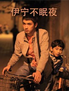 ��������ҹ